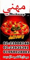 Mehany delivery menu